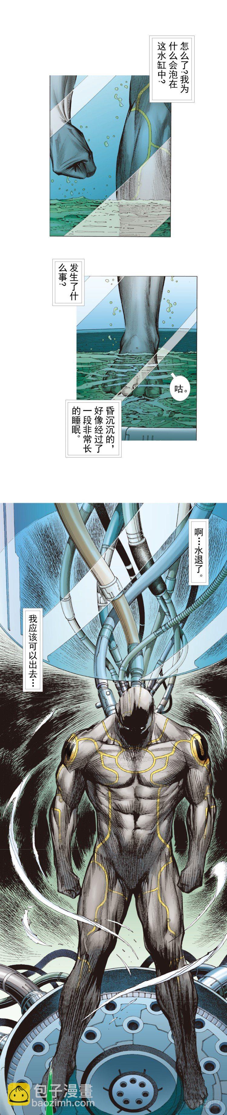 第249话：末日骑士(1/2)-第249话