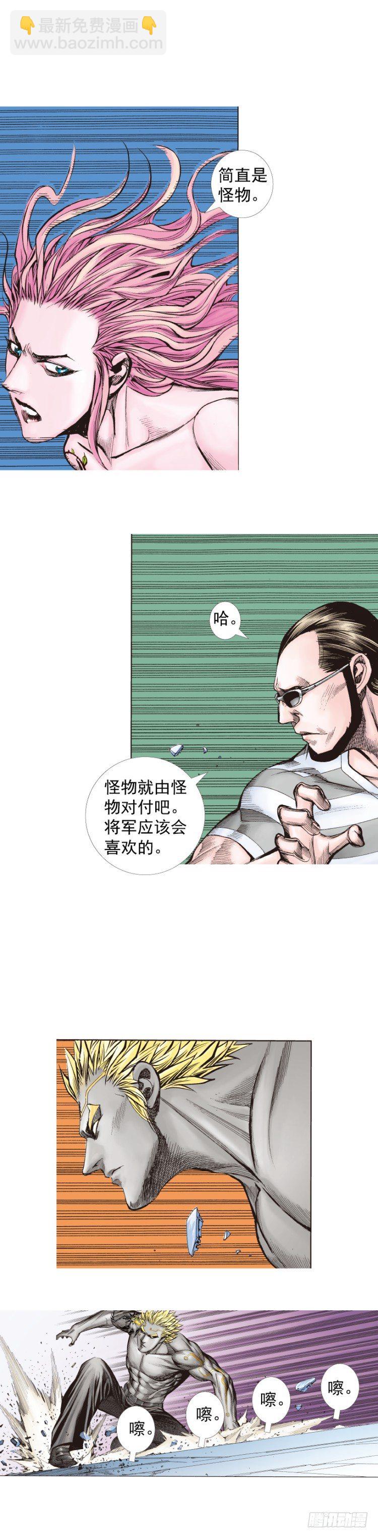 第249话：末日骑士(1/2)-第249话