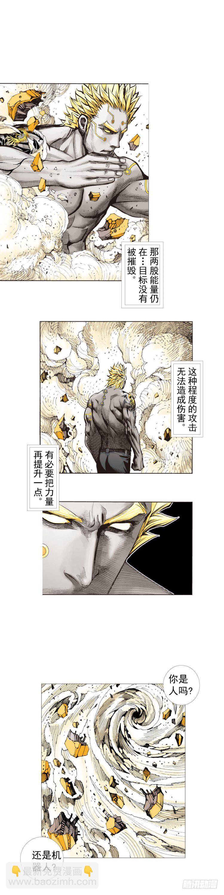 第249话：末日骑士(1/2)-第249话