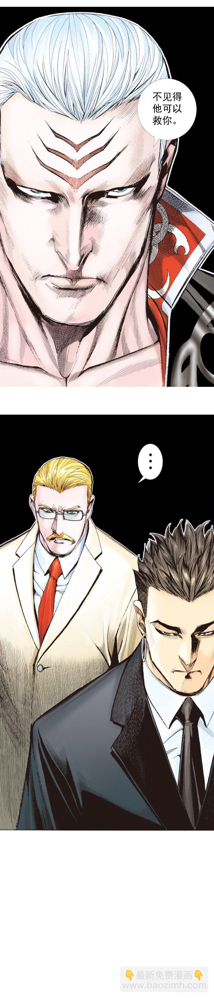 第249话：末日骑士(1/2)-第249话