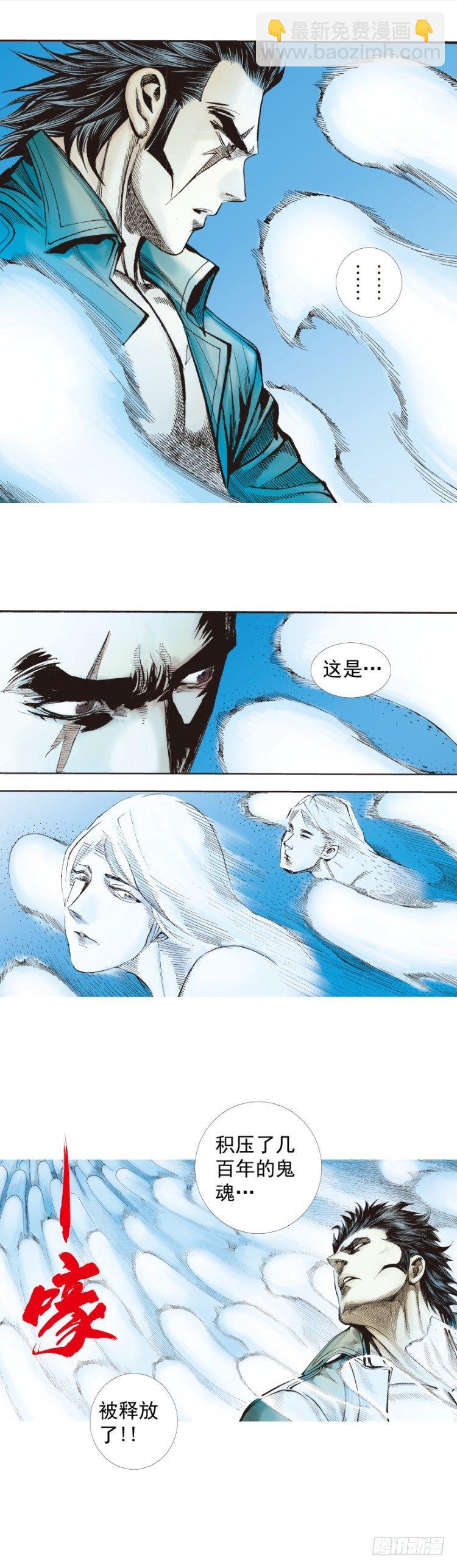 第249话：末日骑士(1/2)-第249话