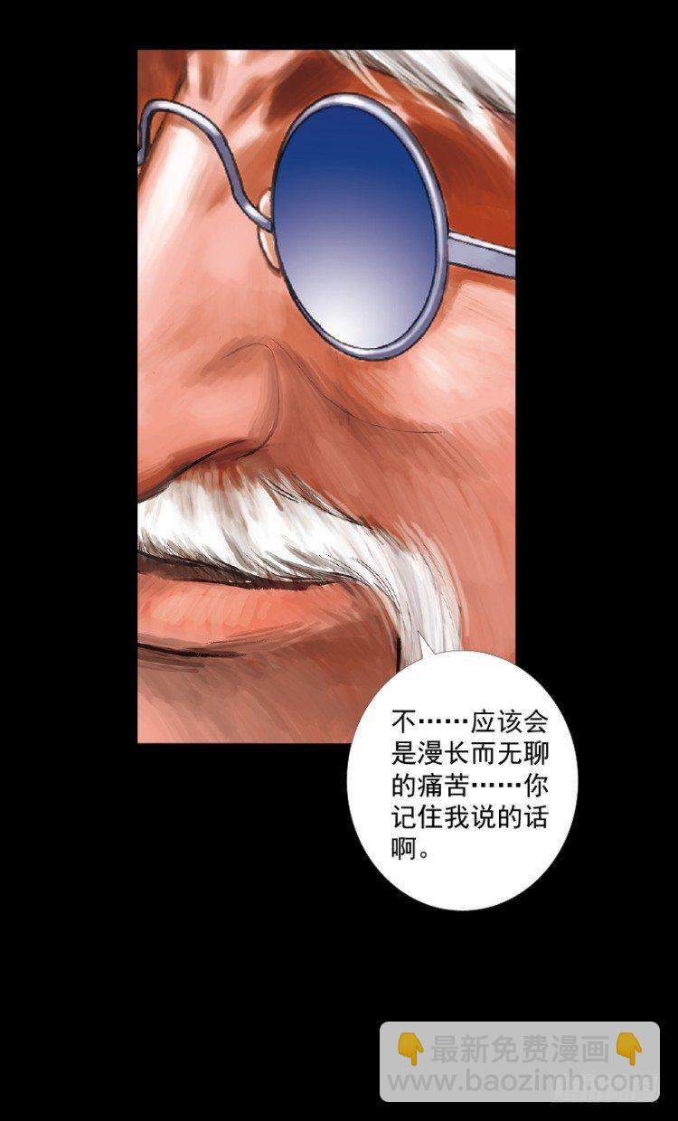 第249话：末日骑士(1/2)-第249话