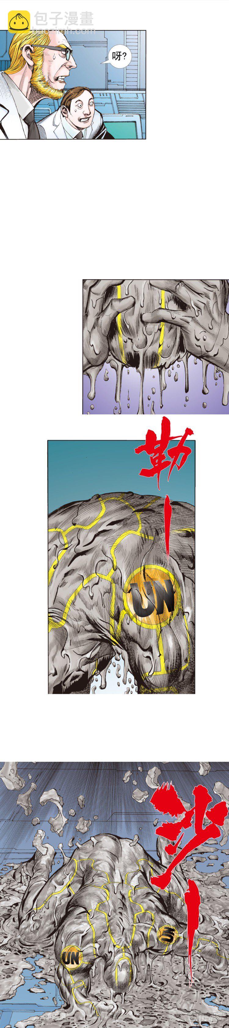 第249话：末日骑士(1/2)-第249话