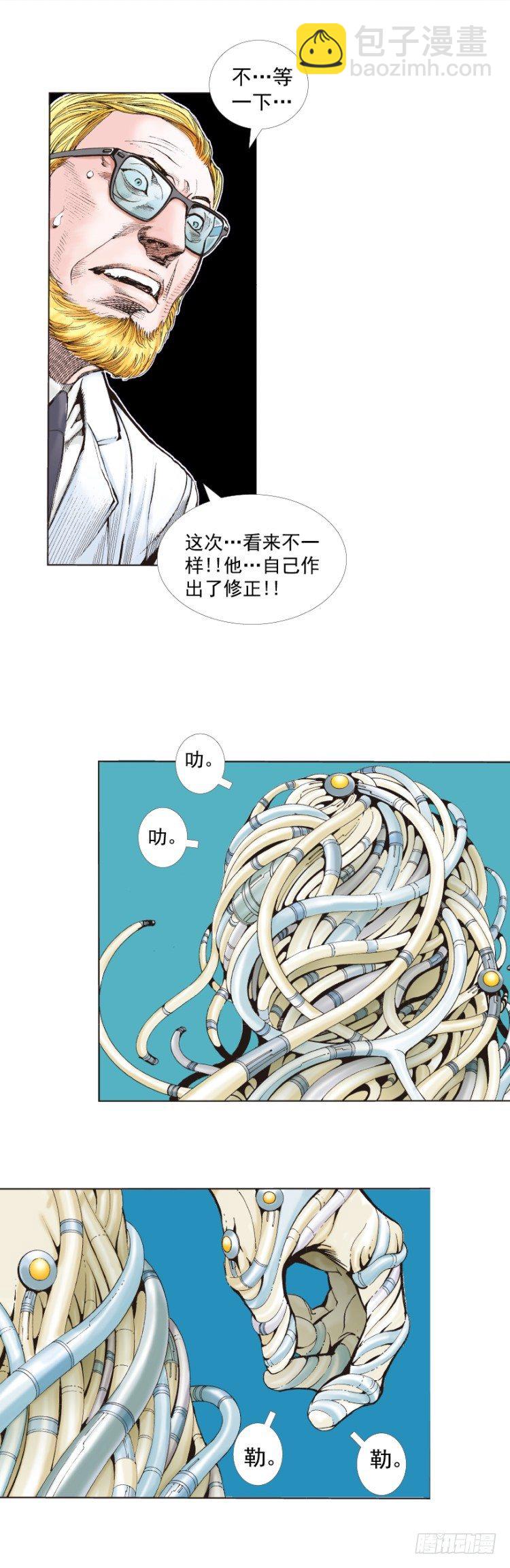 第249话：末日骑士(1/2)-第249话