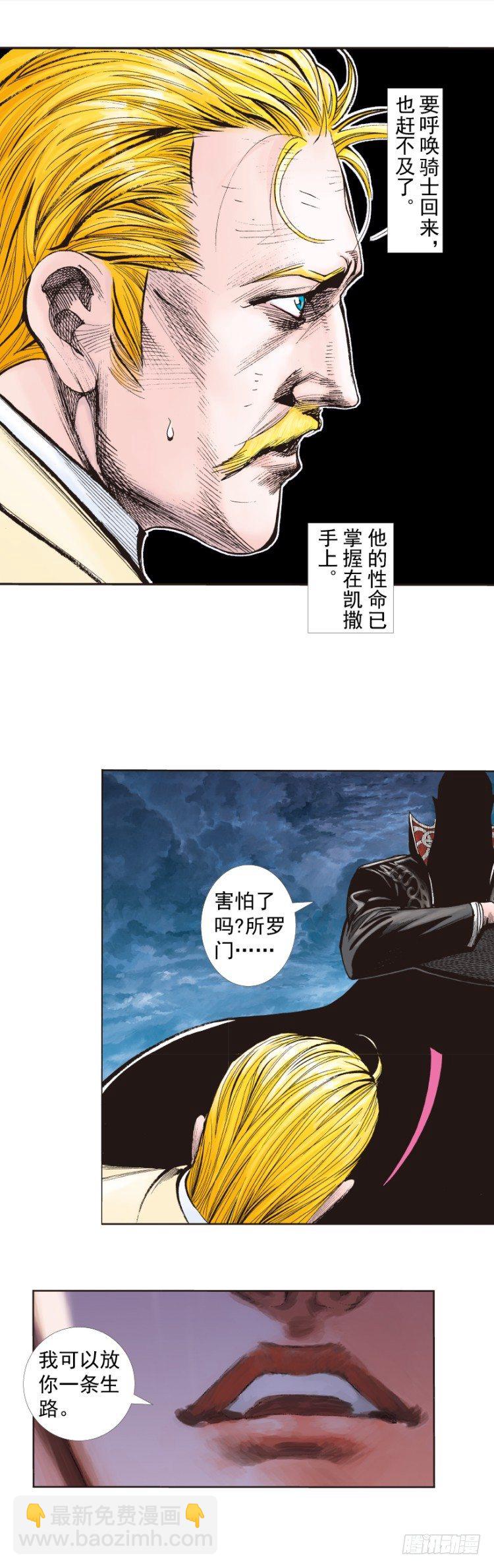 第251话：谜之黑日军长(1/2)-第251话