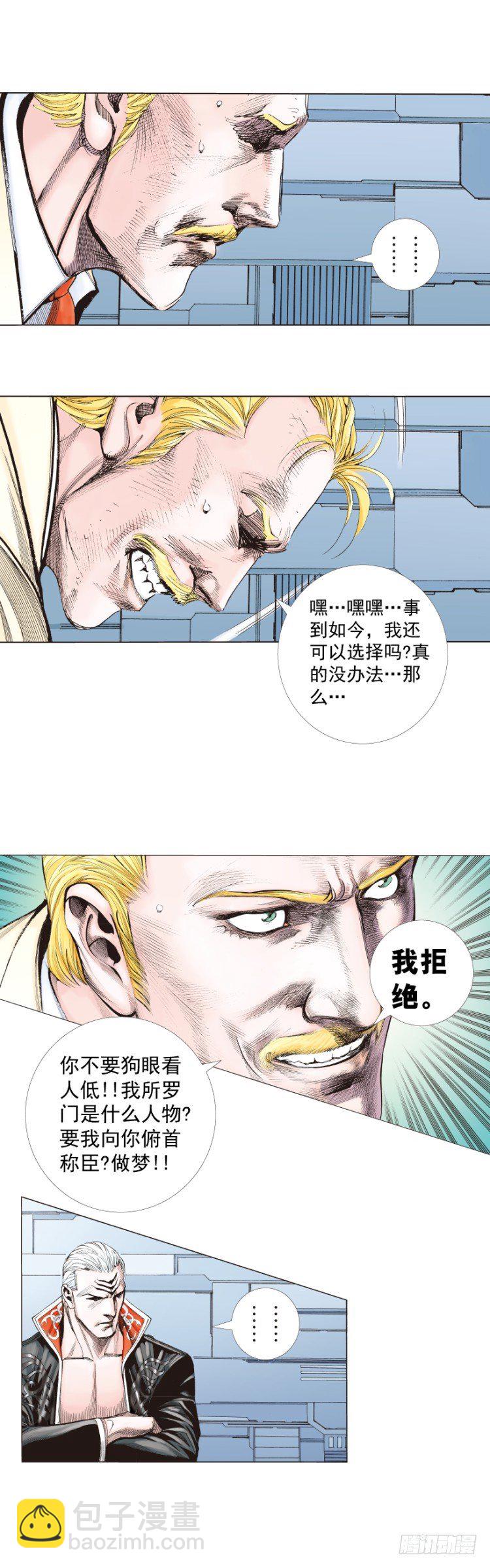 第251话：谜之黑日军长(1/2)-第251话