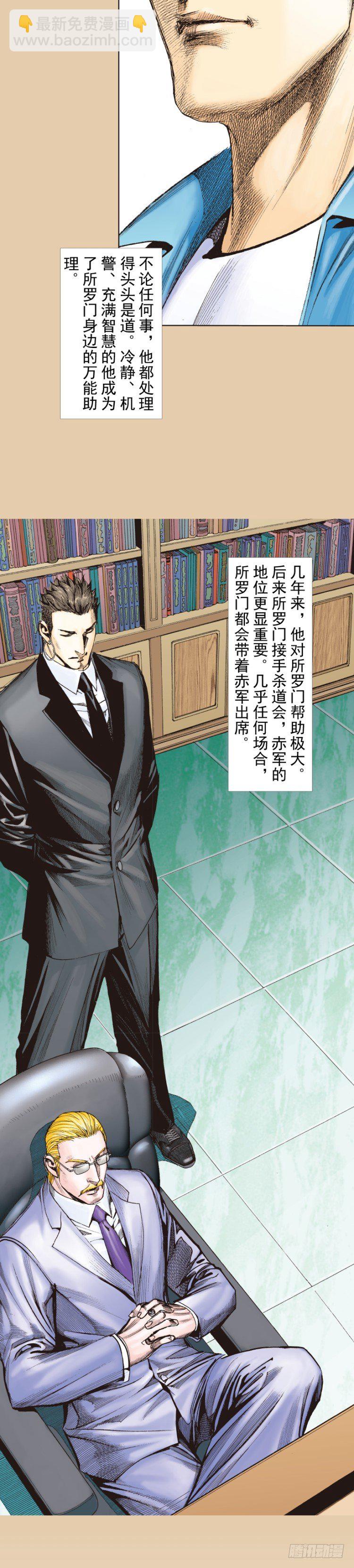 第251话：谜之黑日军长(1/2)-第251话