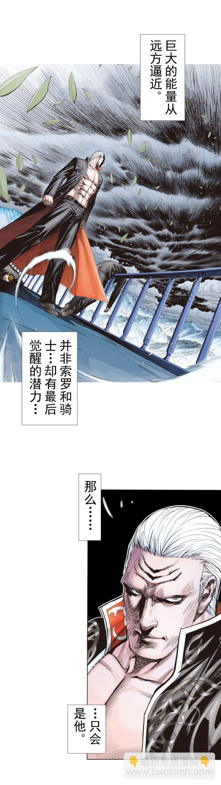 第251话：谜之黑日军长(1/2)-第251话