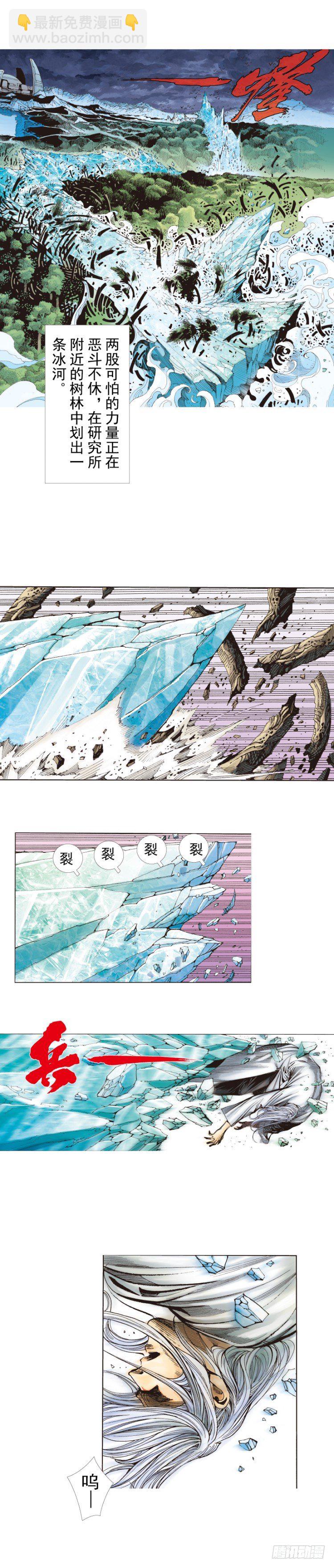 第251话：谜之黑日军长(1/2)-第251话