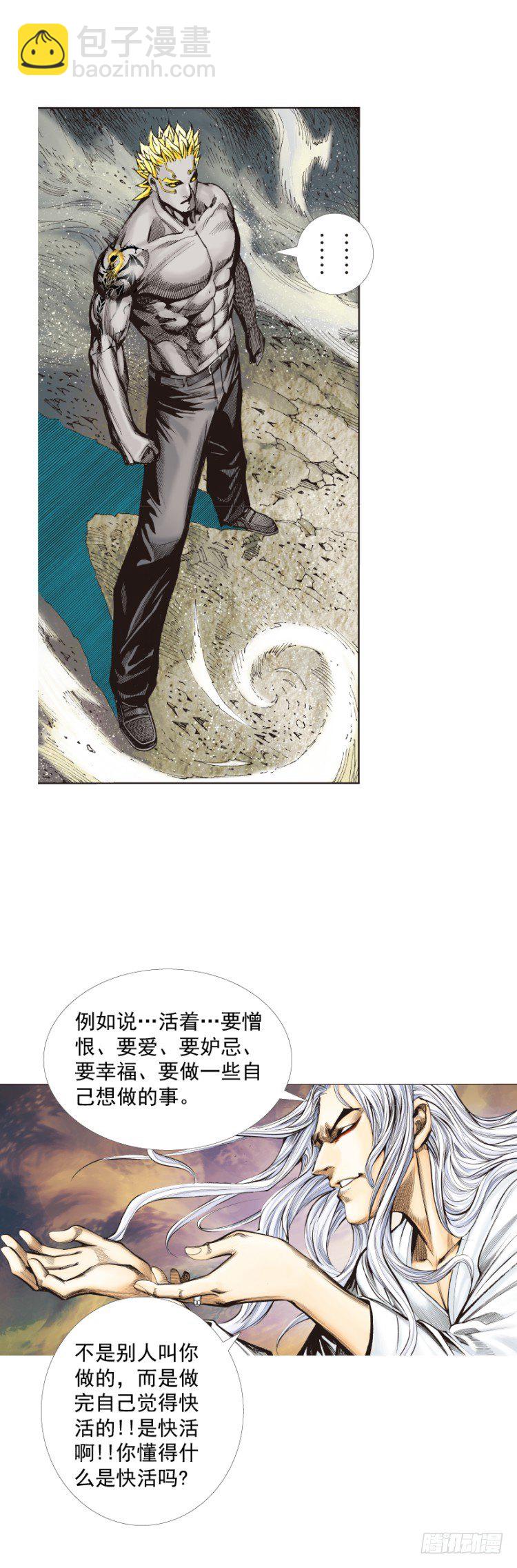 第251话：谜之黑日军长(1/2)-第251话