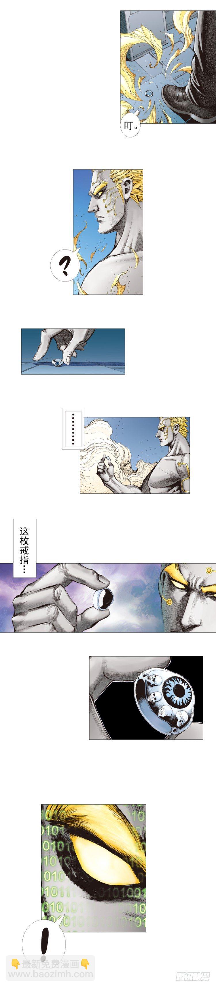 第253话：暴走(1/2)-第253话