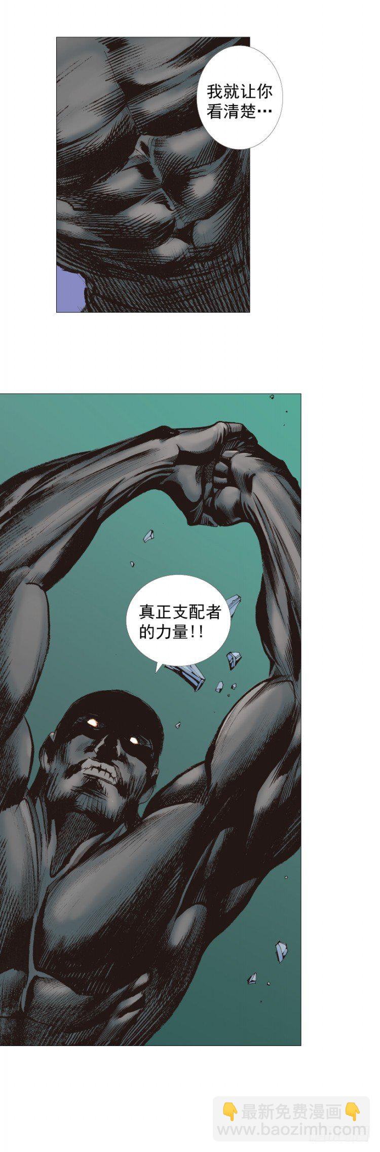 第253话：暴走(1/2)-第253话