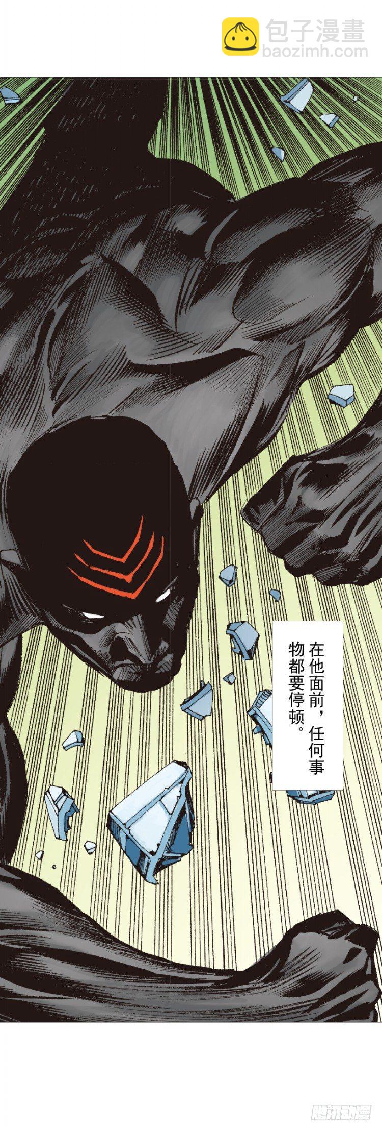 第253话：暴走(1/2)-第253话