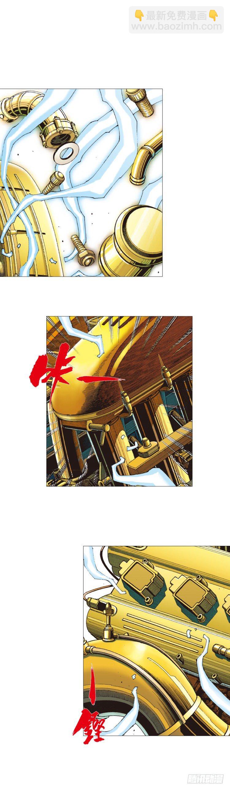 第253话：暴走(1/2)-第253话