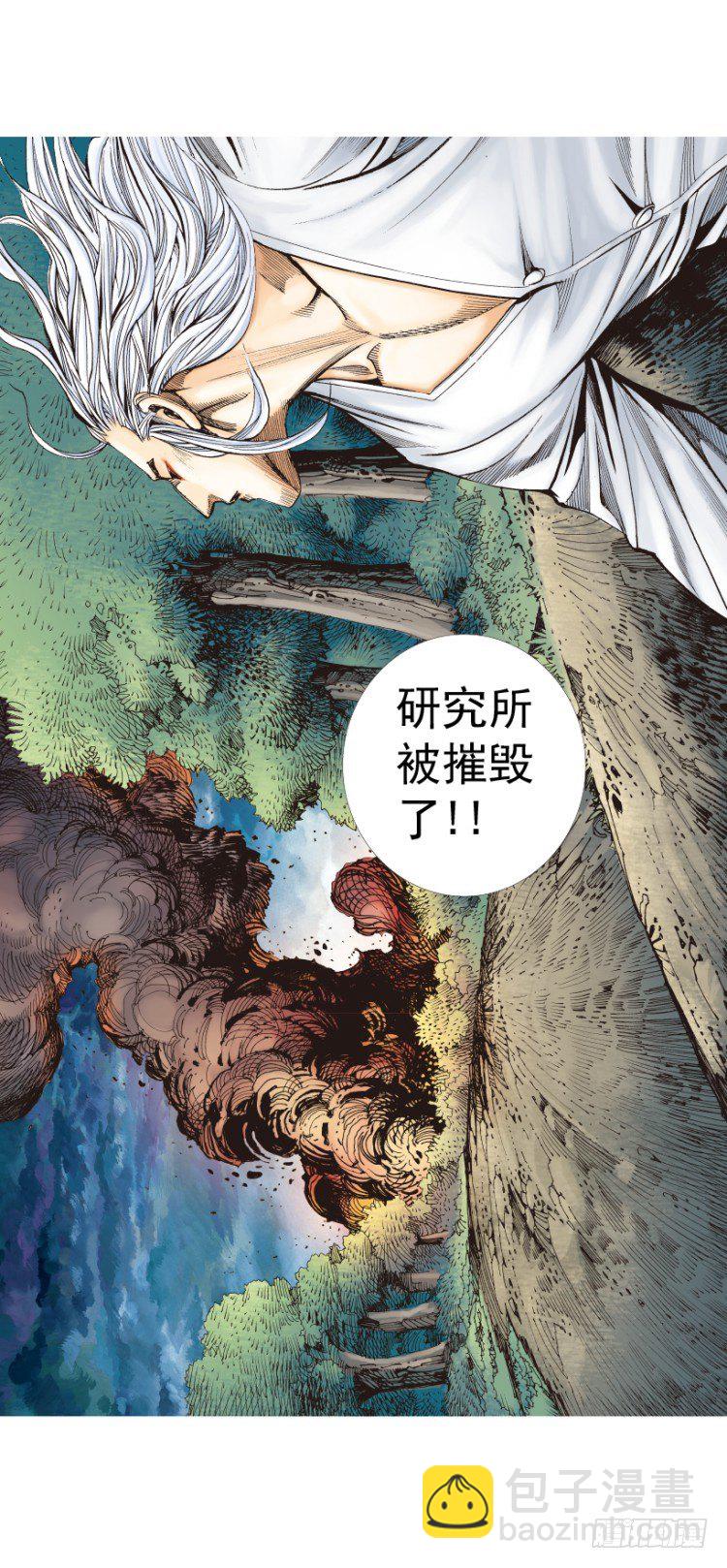 第255话：黑暗巨神vs终极武器-第255话