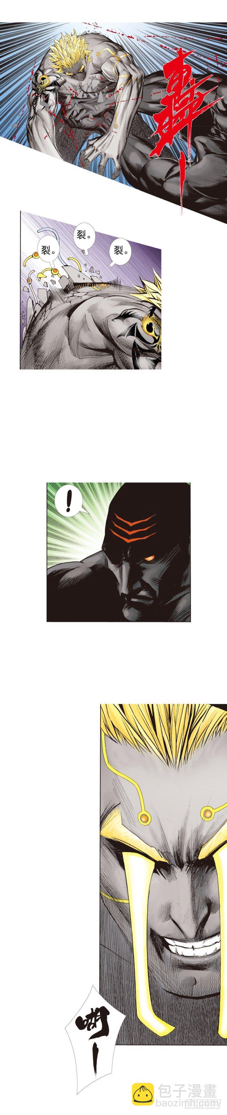 第255话：黑暗巨神vs终极武器-第255话