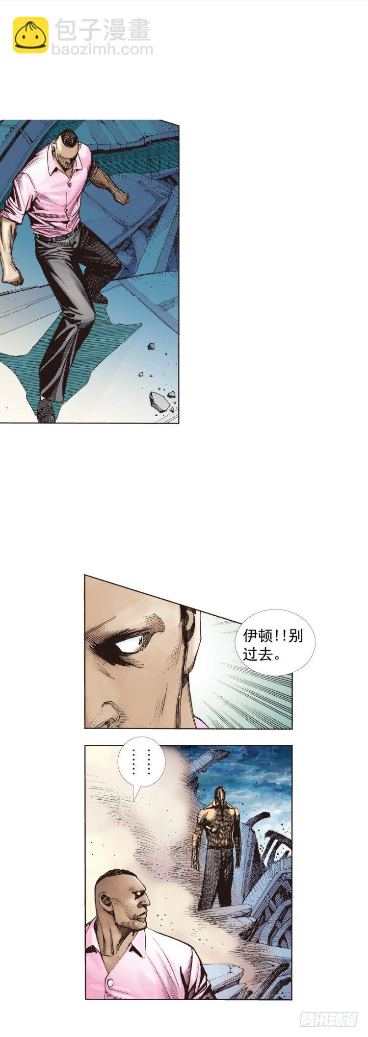 第255话：黑暗巨神vs终极武器-第255话