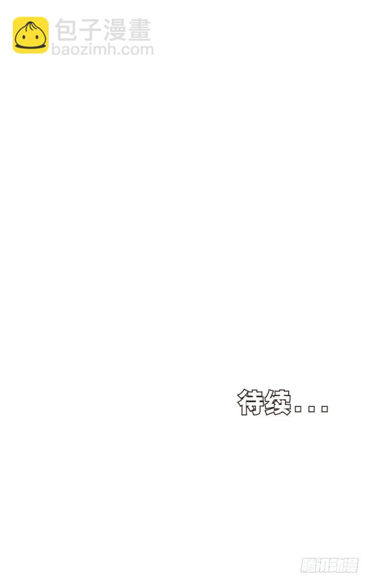 第255话：黑暗巨神vs终极武器-第255话