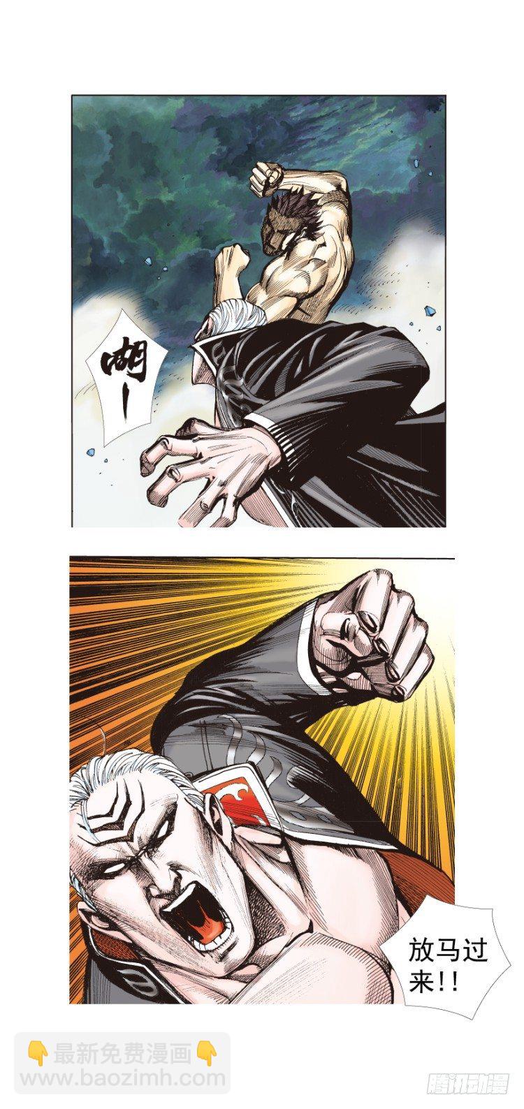 第257话：叛逆者(1/2)-第257话