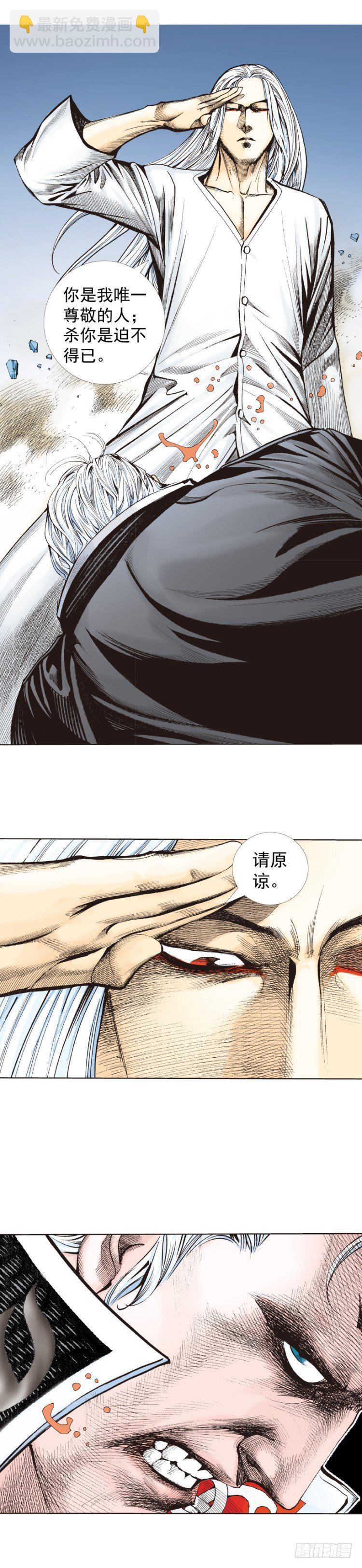 第257话：叛逆者(1/2)-第257话