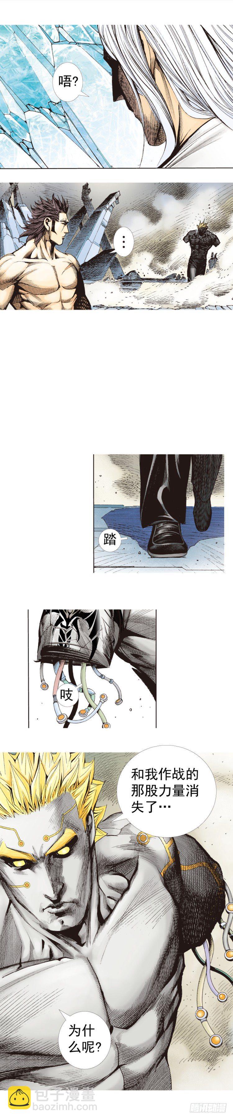 第257话：叛逆者(1/2)-第257话