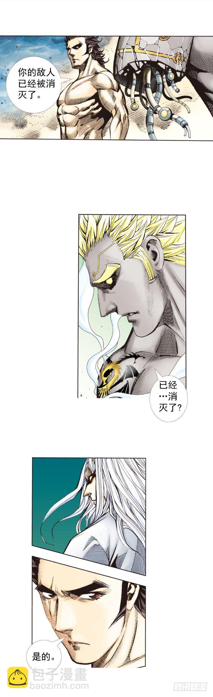 第257话：叛逆者(1/2)-第257话