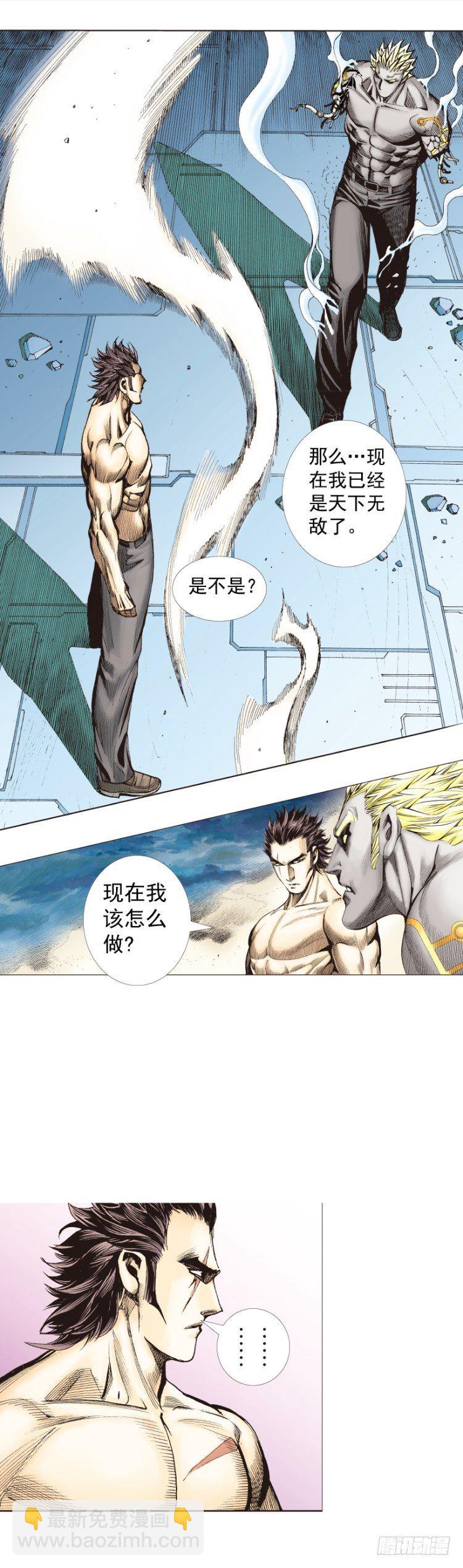 第257话：叛逆者(1/2)-第257话