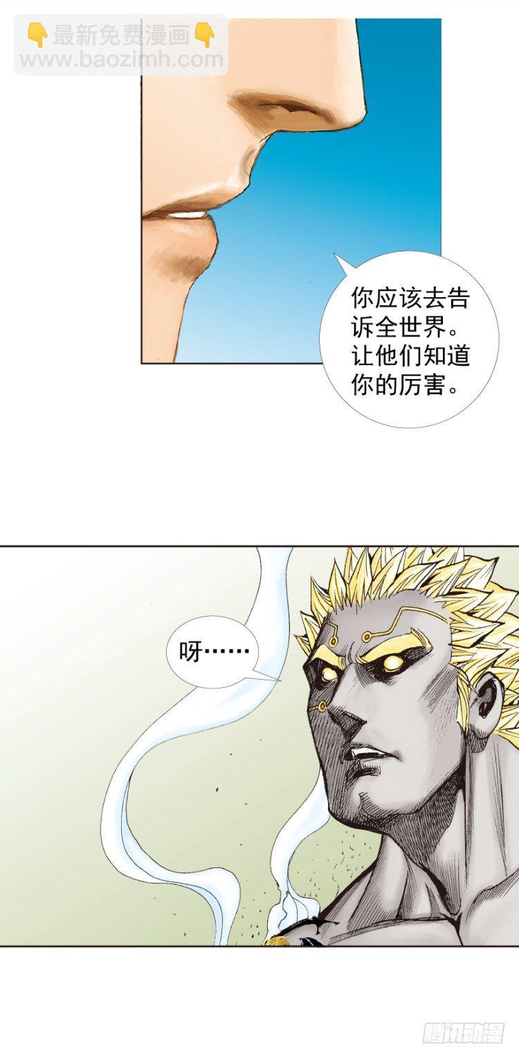 第257话：叛逆者(1/2)-第257话