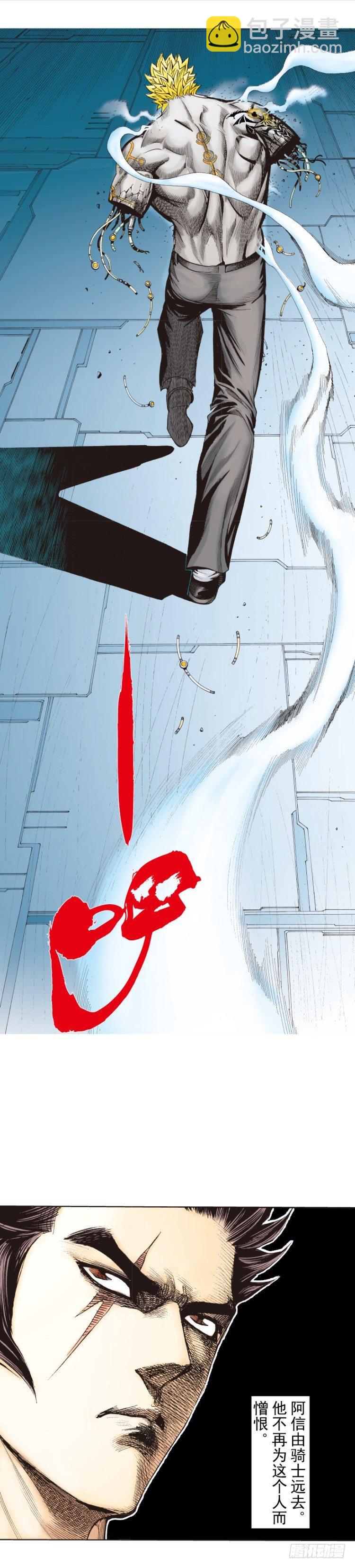 第257话：叛逆者(1/2)-第257话