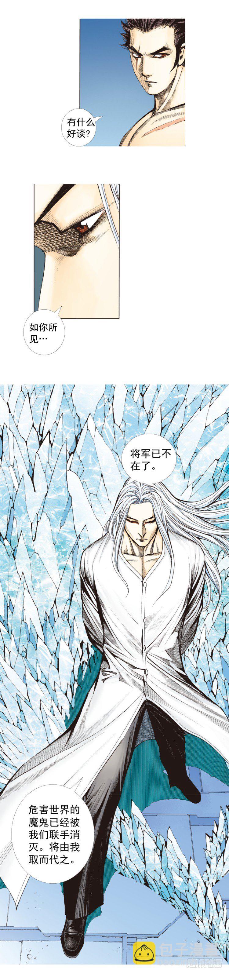 第257话：叛逆者(1/2)-第257话
