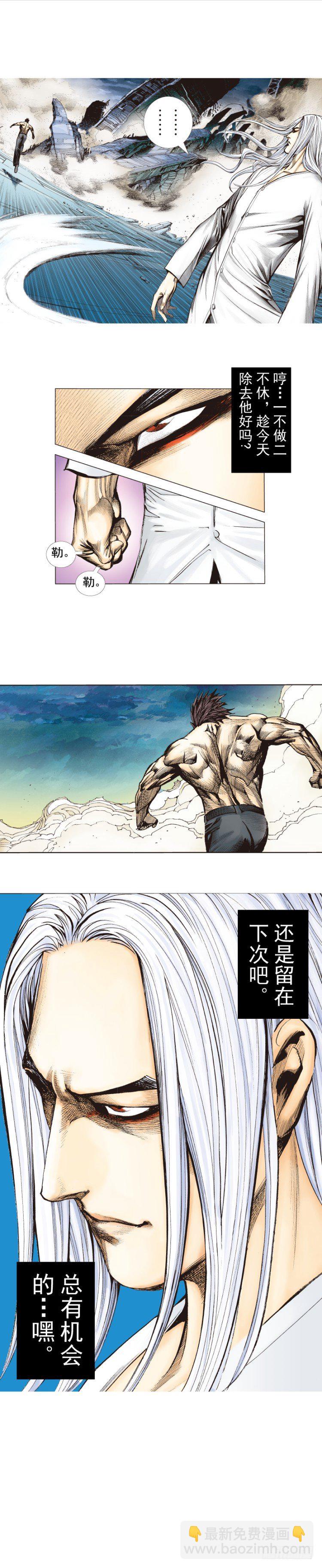 第257话：叛逆者(1/2)-第257话