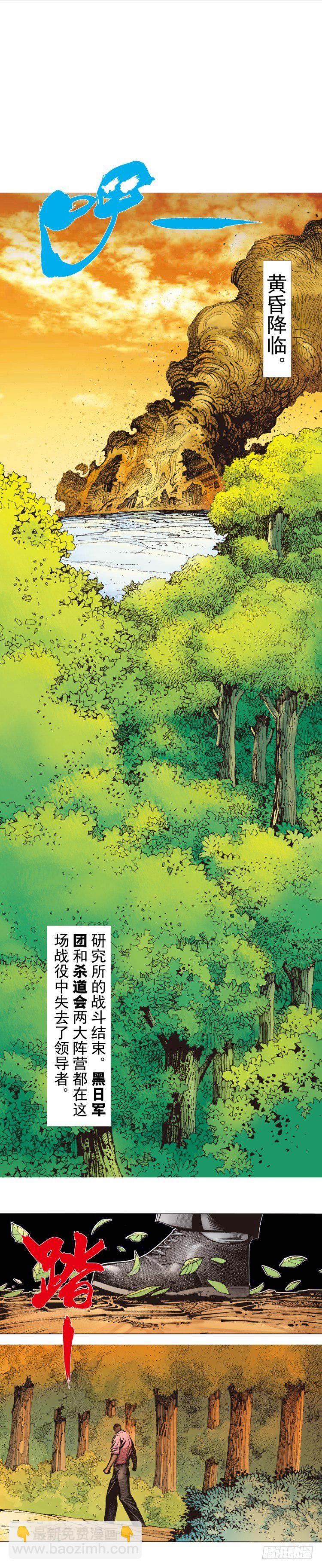 第257话：叛逆者(1/2)-第257话