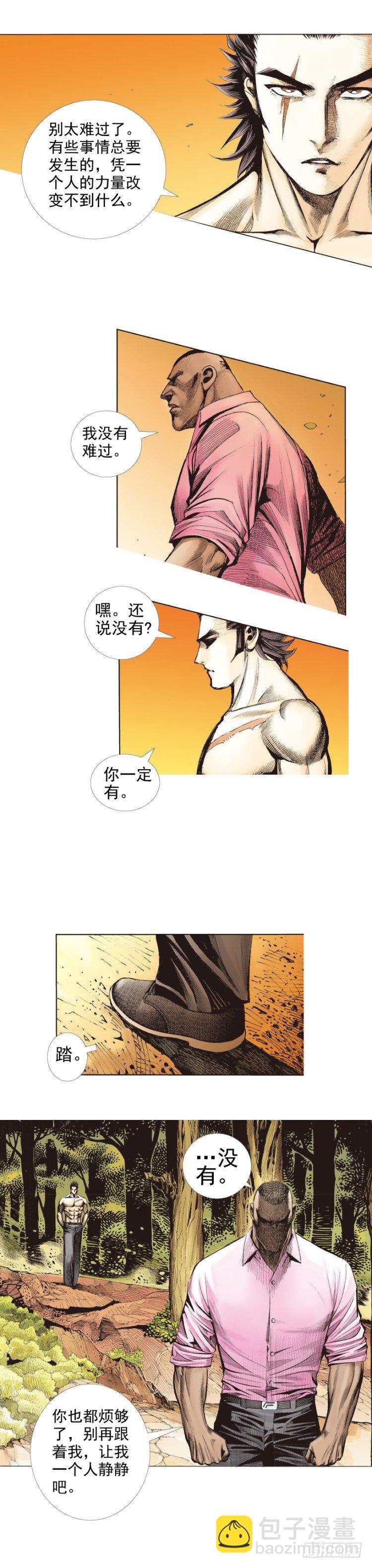 第257话：叛逆者(1/2)-第257话