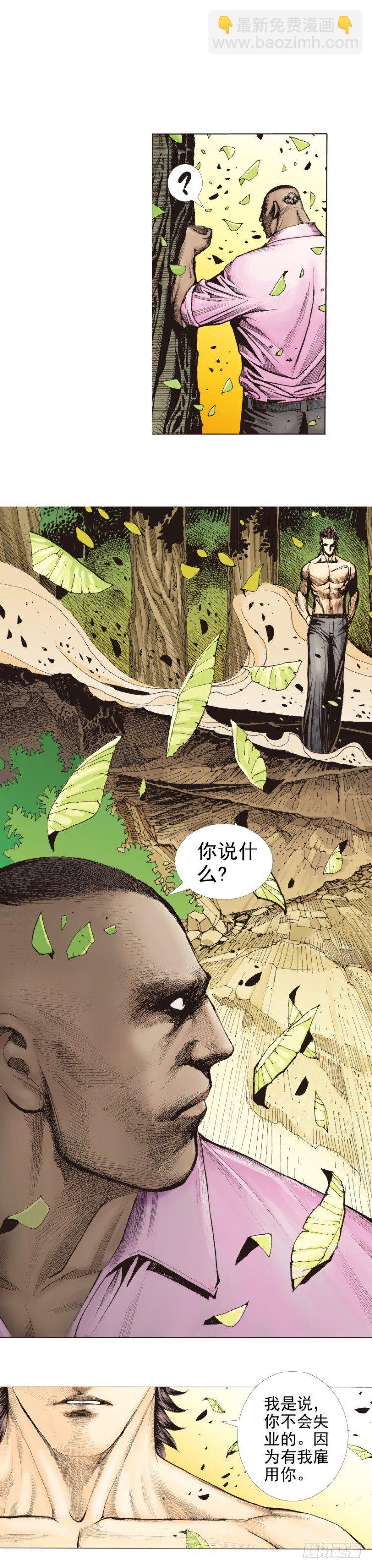 第257话：叛逆者(1/2)-第257话