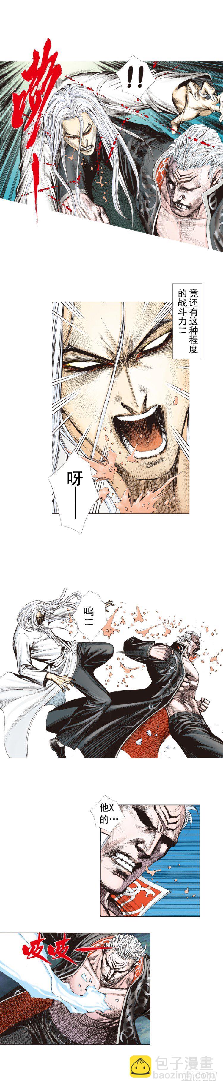 第257话：叛逆者(1/2)-第257话