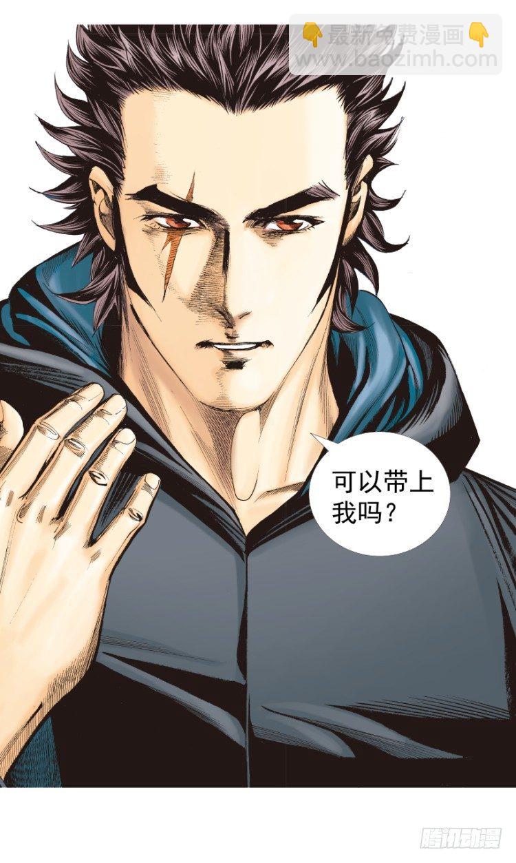 第259话：必须了结的恩怨(1/2)-第259话