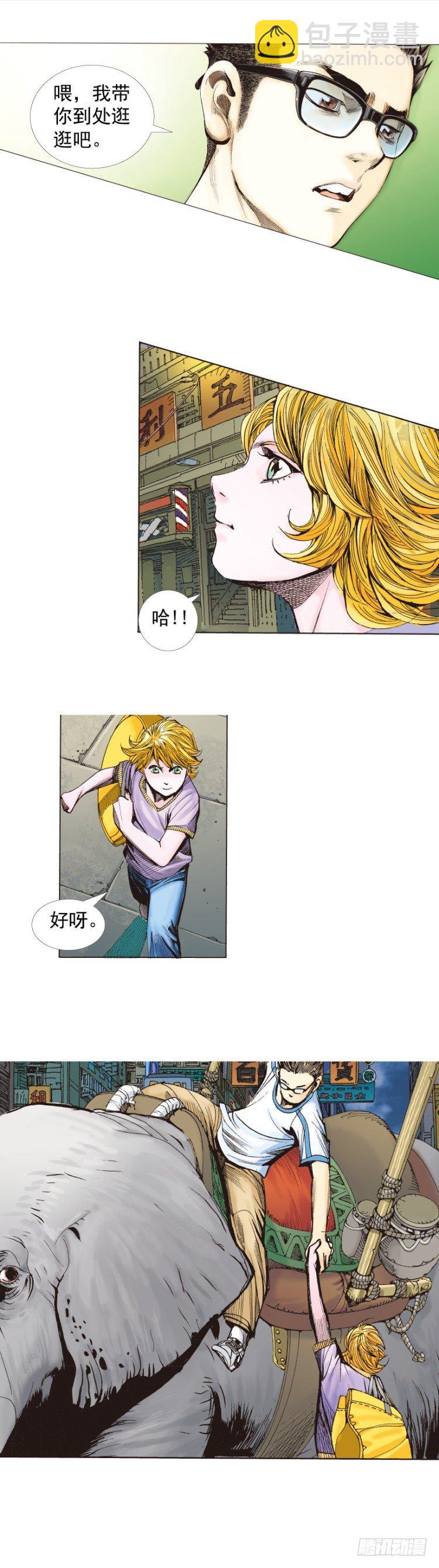 第259话：必须了结的恩怨(1/2)-第259话