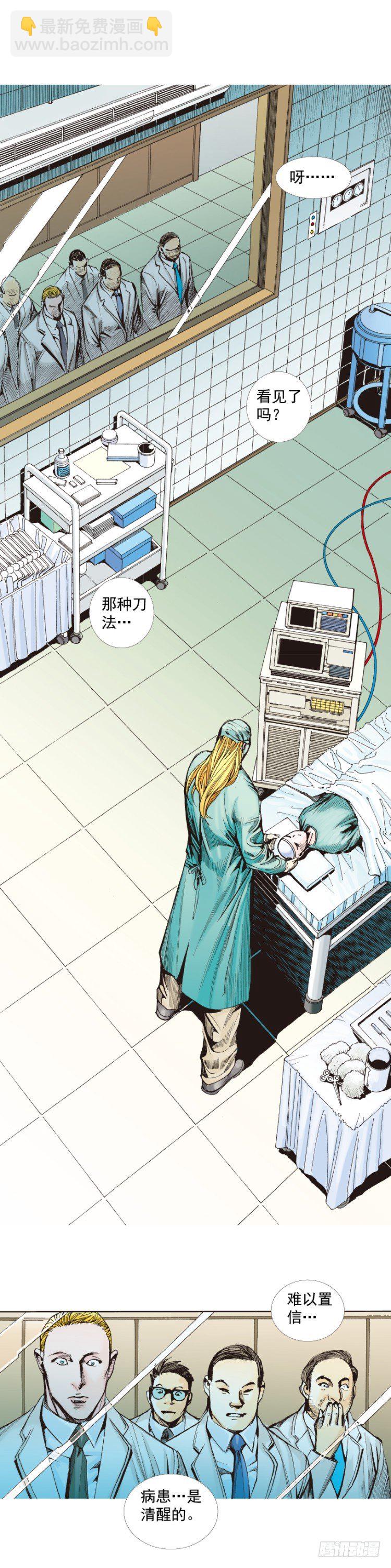 第259话：必须了结的恩怨(1/2)-第259话