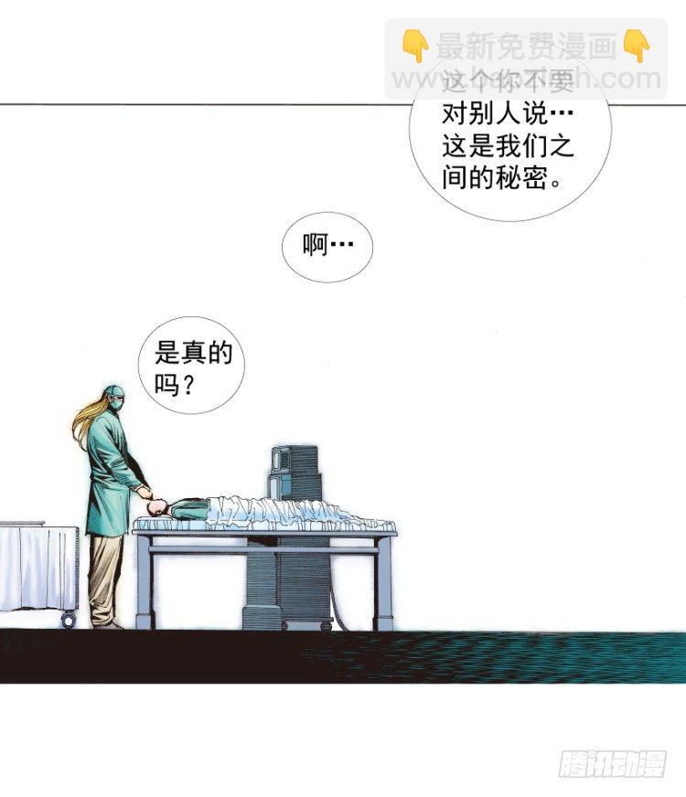 第259话：必须了结的恩怨(1/2)-第259话