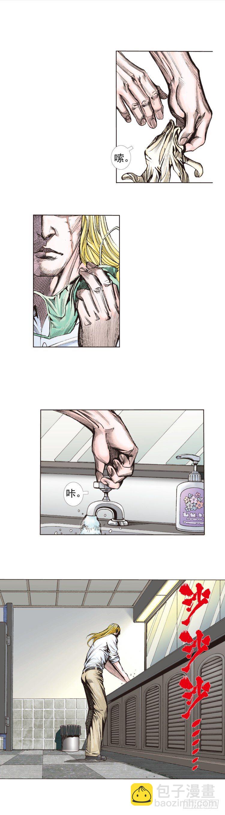 第259话：必须了结的恩怨(1/2)-第259话