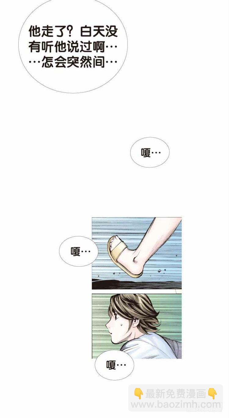 第二十七回：阿信的梦（四）-第27话