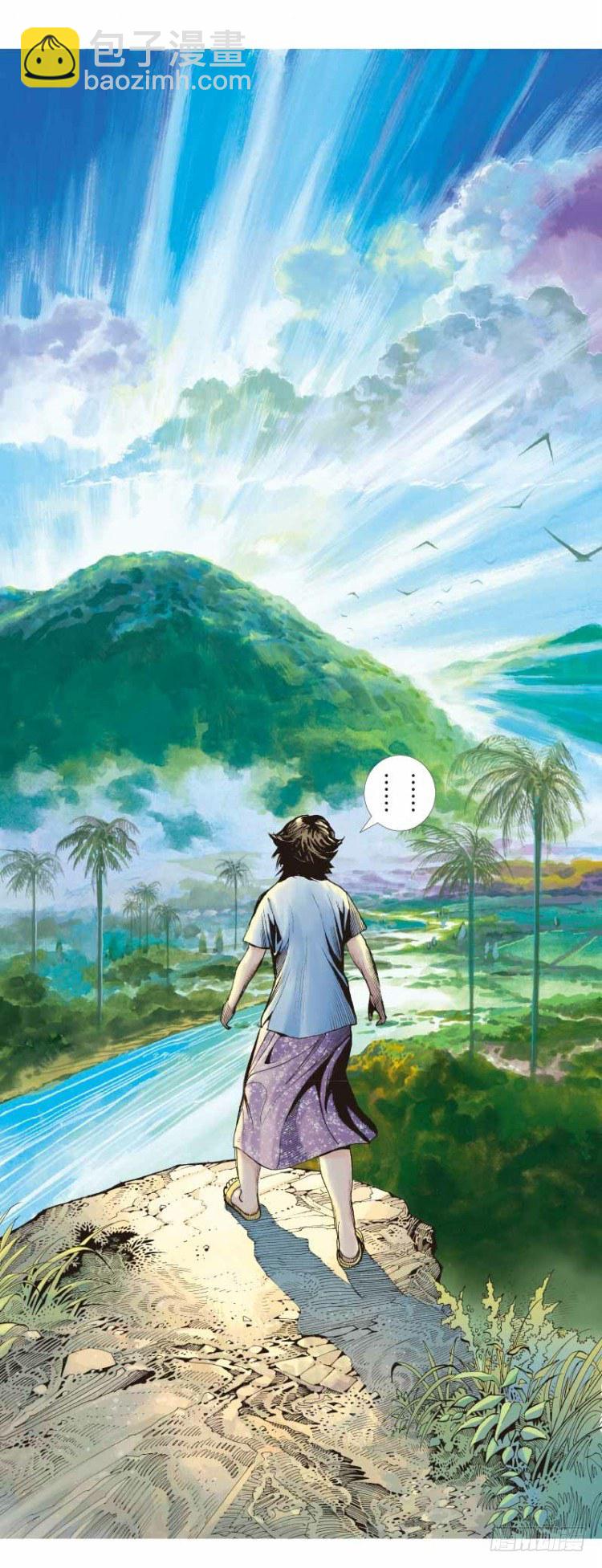 第二十七回：阿信的梦（四）-第27话