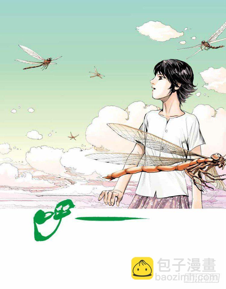 第二十七回：阿信的梦（四）-第27话