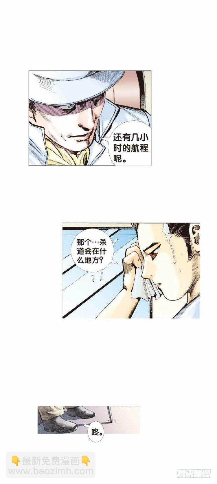 第二十七回：阿信的梦（四）-第27话