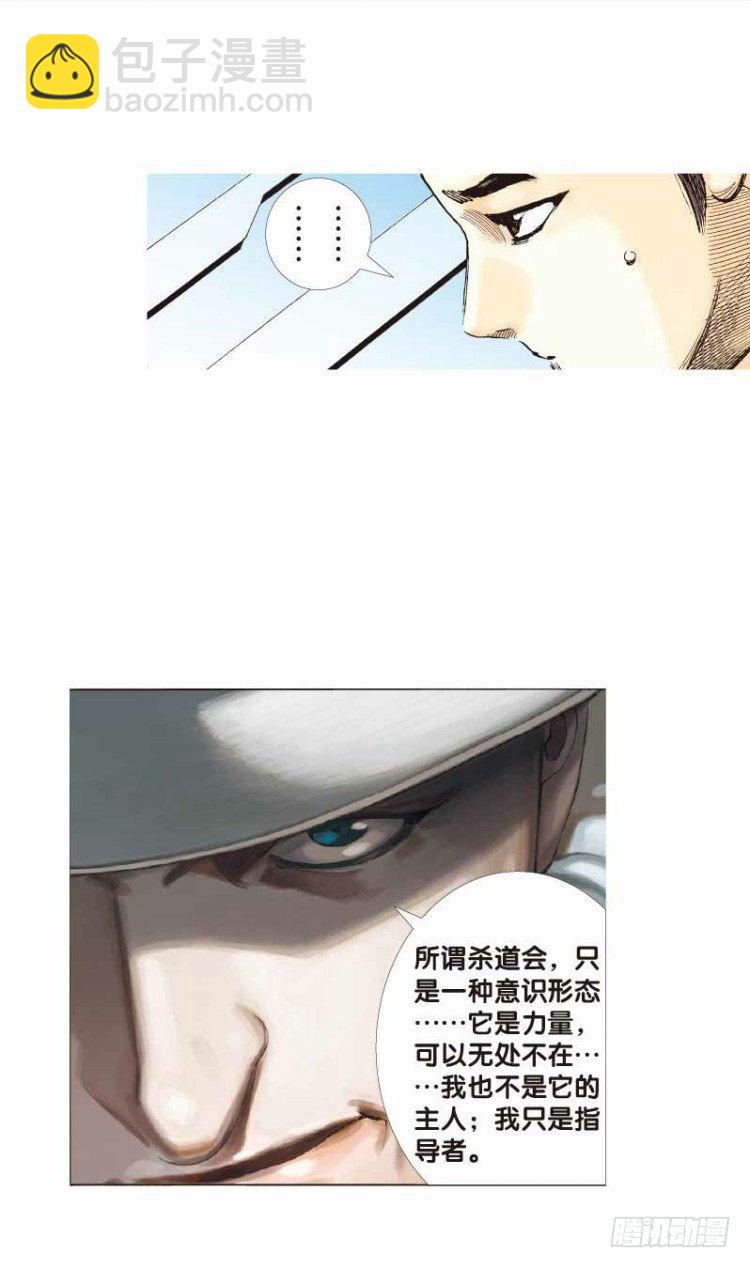 第二十七回：阿信的梦（四）-第27话