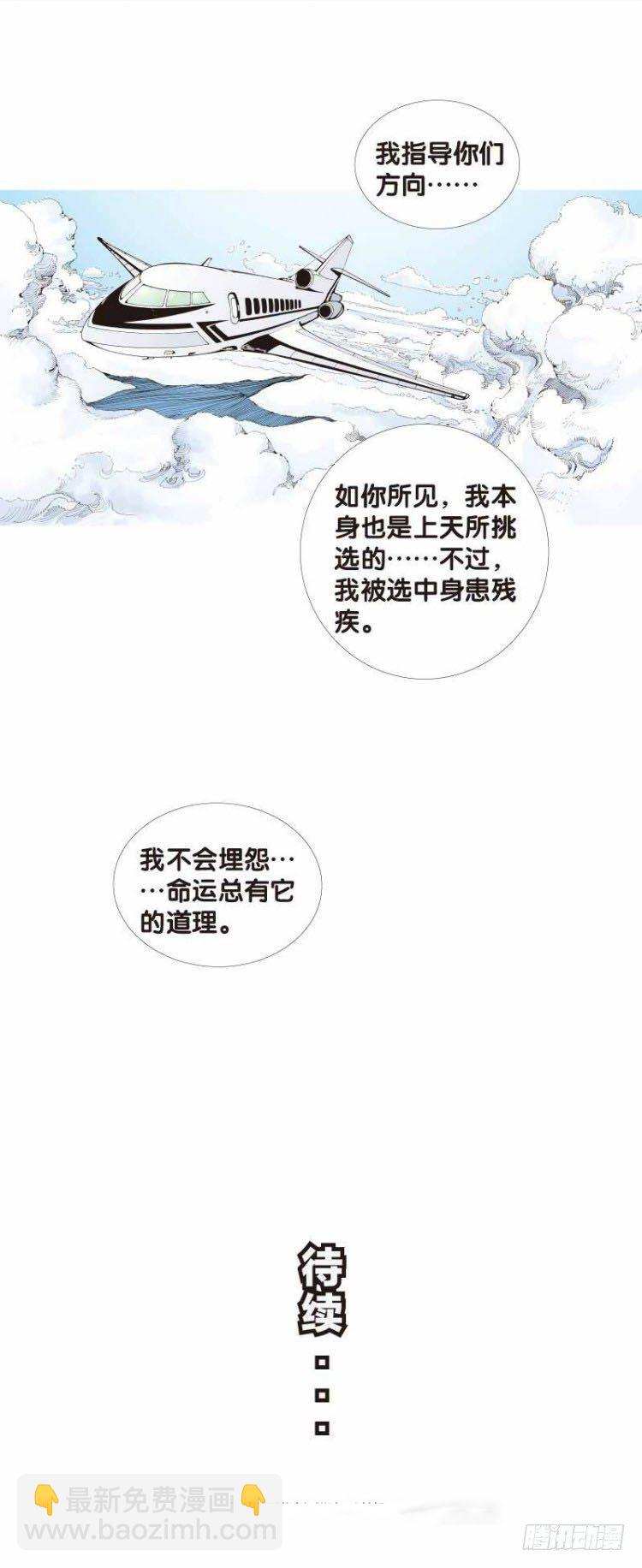 第二十七回：阿信的梦（四）-第27话