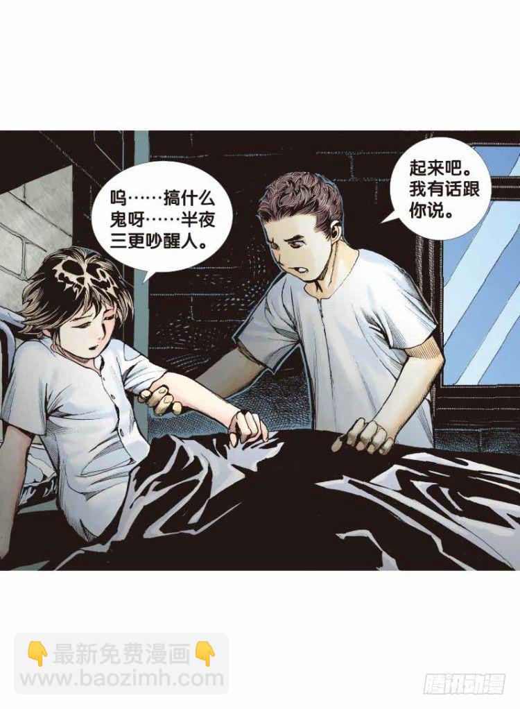 第二十七回：阿信的梦（四）-第27话