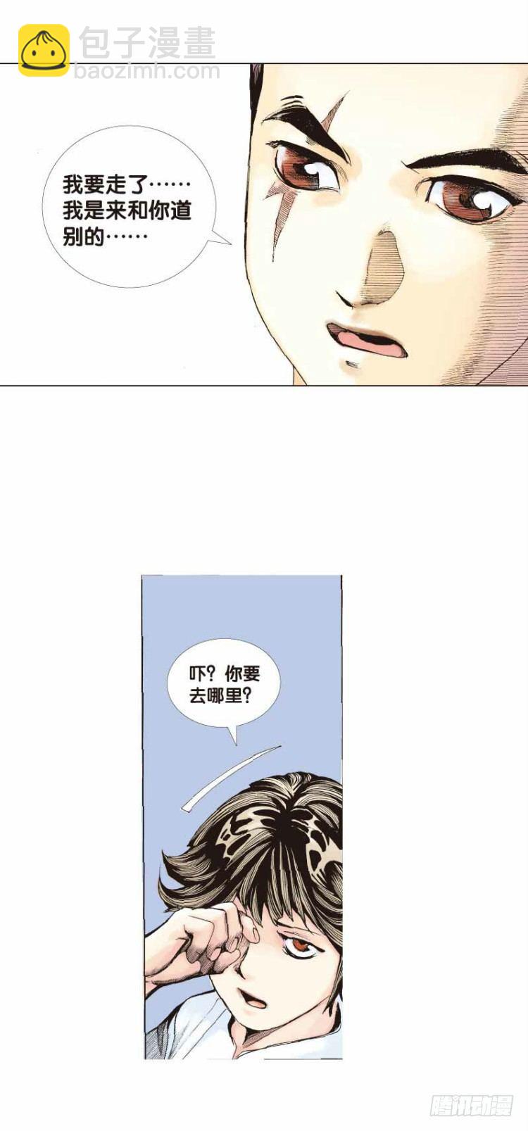 第二十七回：阿信的梦（四）-第27话