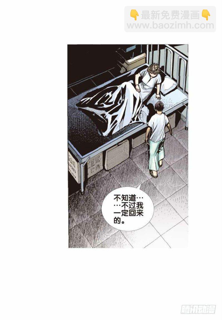 第二十七回：阿信的梦（四）-第27话