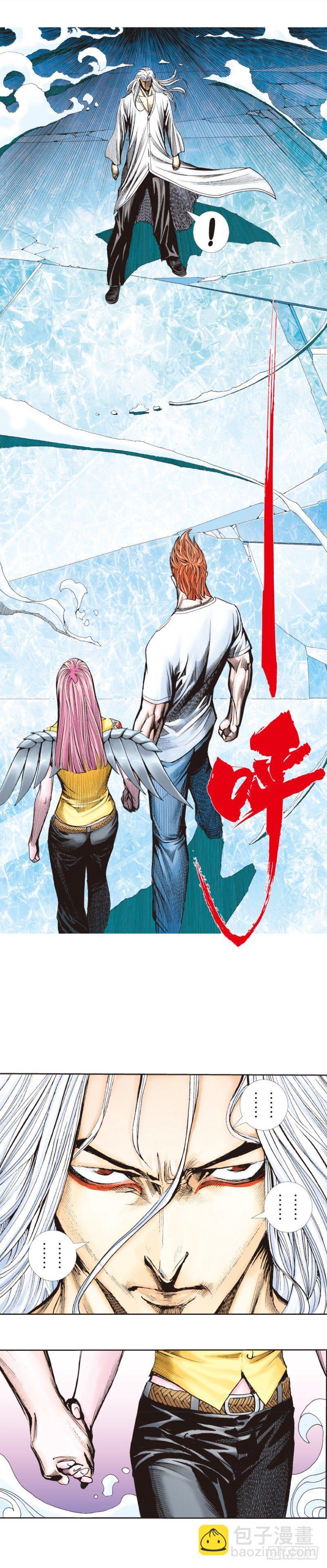 第260话：罗比预见的死期（下）-第261话